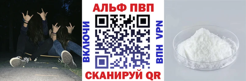 A-PVP СК КРИС  Вилючинск 