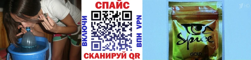 Бутират GHB  Вилючинск 