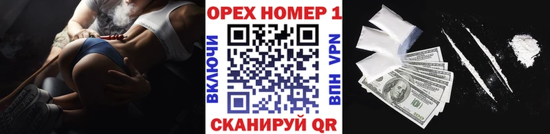 дарнет шоп  Вилючинск  COCAIN Эквадор 