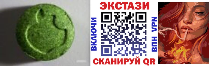 Экстази таблы магазин наркотиков Вилючинск