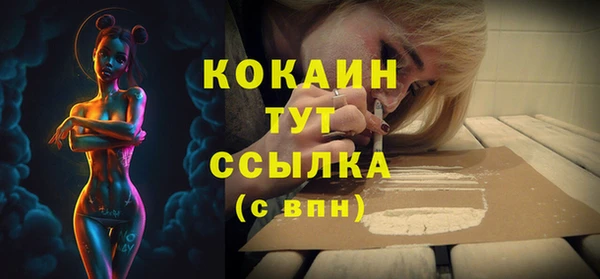 наркотики Абинск