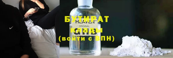 мяу мяу мука Абаза