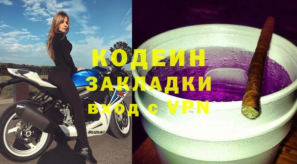 наркотики Абинск