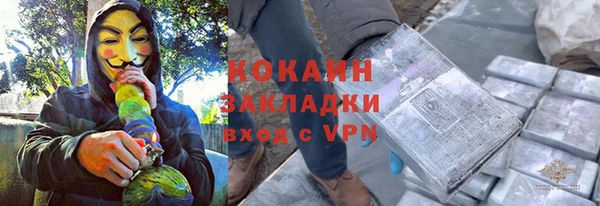 мяу мяу мука Абаза