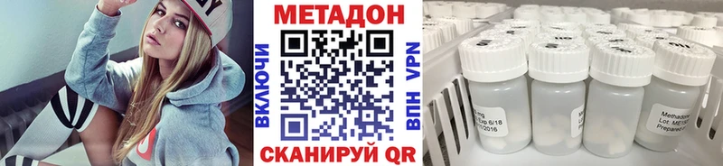 Метадон мёд где можно купить Вилючинск