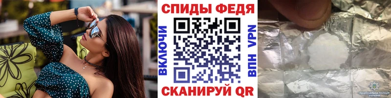 наркота  Вилючинск  Метамфетамин Декстрометамфетамин 99.9% 