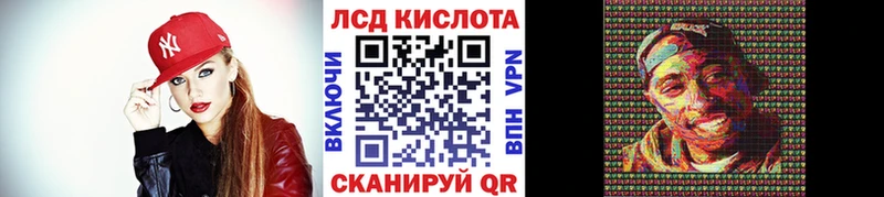Наркотические марки 1500мкг Вилючинск