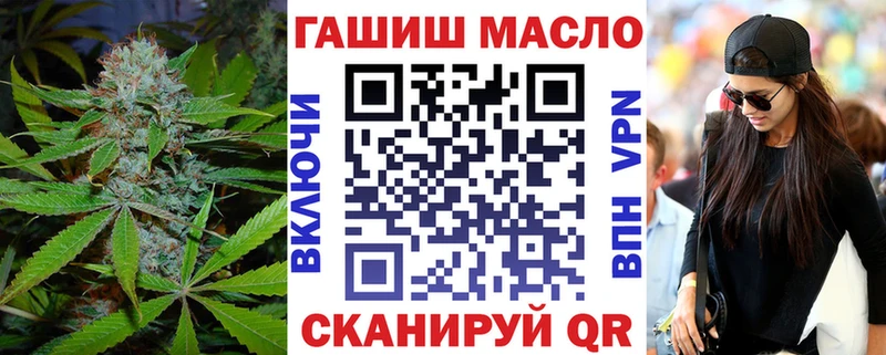 где купить наркотик  Вилючинск  Дистиллят ТГК гашишное масло 